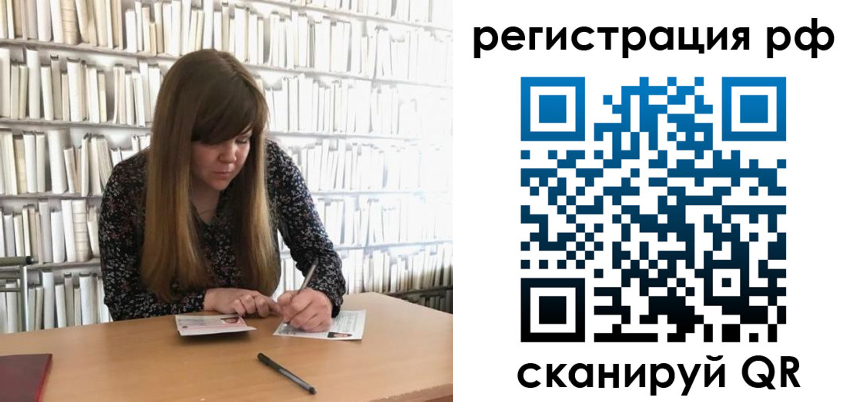 найти адрес прописки в Ярославле
