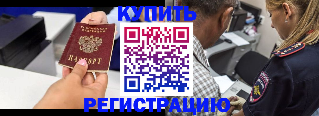 регистрация для дет. сада в Ярославле